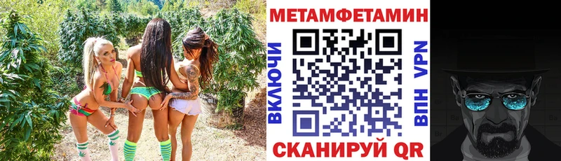 закладки  Неман  Amphetamine VHQ 