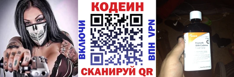 Кодеин напиток Lean (лин)  omg ТОР  Неман  купить наркоту 