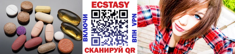 Ecstasy 280мг  Неман 