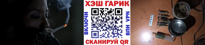 цены   Неман  ГАШИШ Ice-O-Lator 