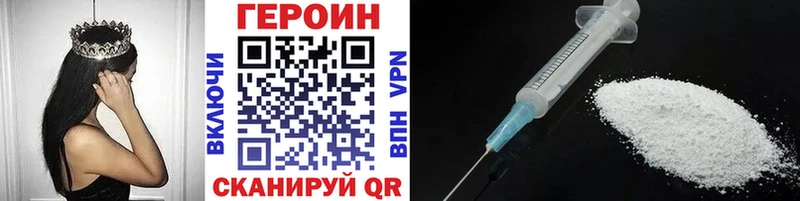 купить наркотики цена  Неман  ГЕРОИН Heroin 