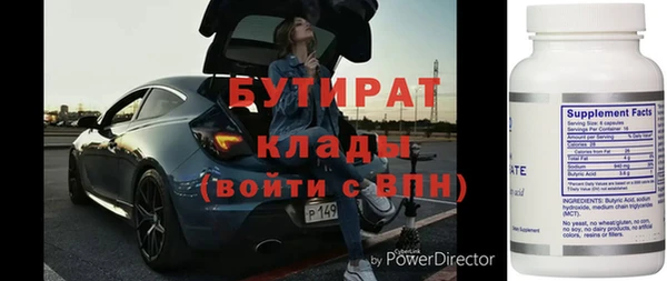 ALPHA-PVP Алзамай