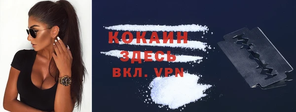 кокаин Алексин