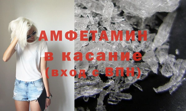ALPHA-PVP Алзамай