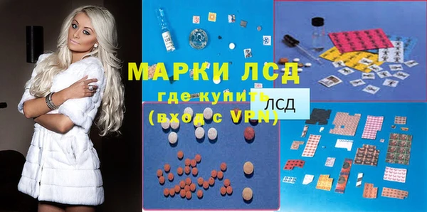 кокаин Алексин