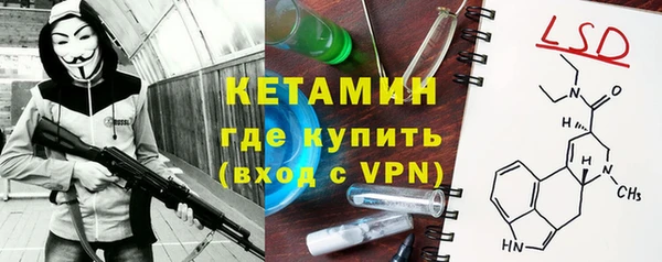 кокаин Алексин