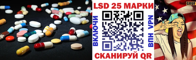закладка  Неман  кракен маркетплейс  Лсд 25 экстази ecstasy 