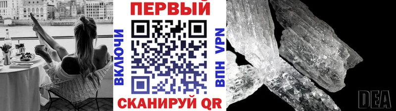 Первитин витя  Неман 