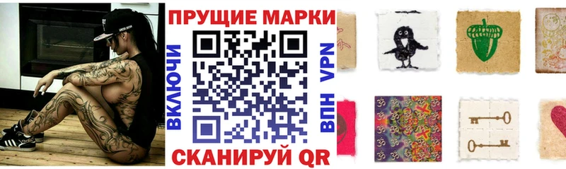 KRAKEN tor  Неман  Марки 25I-NBOMe 1500мкг 